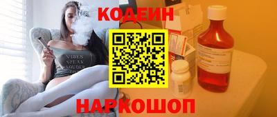 кристаллы Можайск