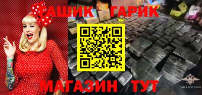 гашик Моздок