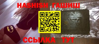 кристаллы Можайск