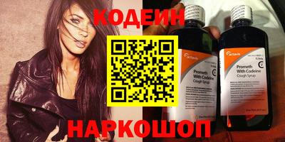 кристаллы Можайск