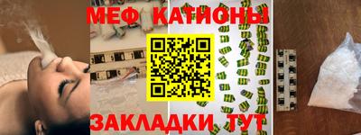 кристаллы Можайск