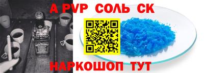 гашик Моздок
