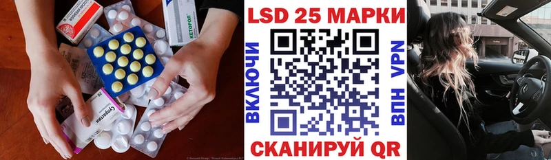 Лсд 25 экстази ecstasy  закладка  Чайковский 