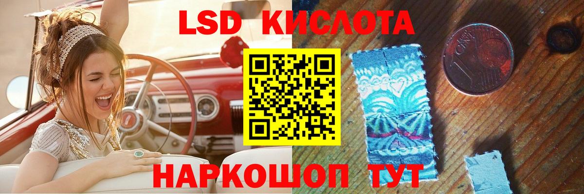Лсд 25 экстази кислота  Вход с VPN  Лсд 25 экстази кислота  Чайковский 