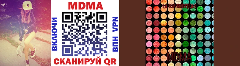цена Чайковский МДМА кристаллы