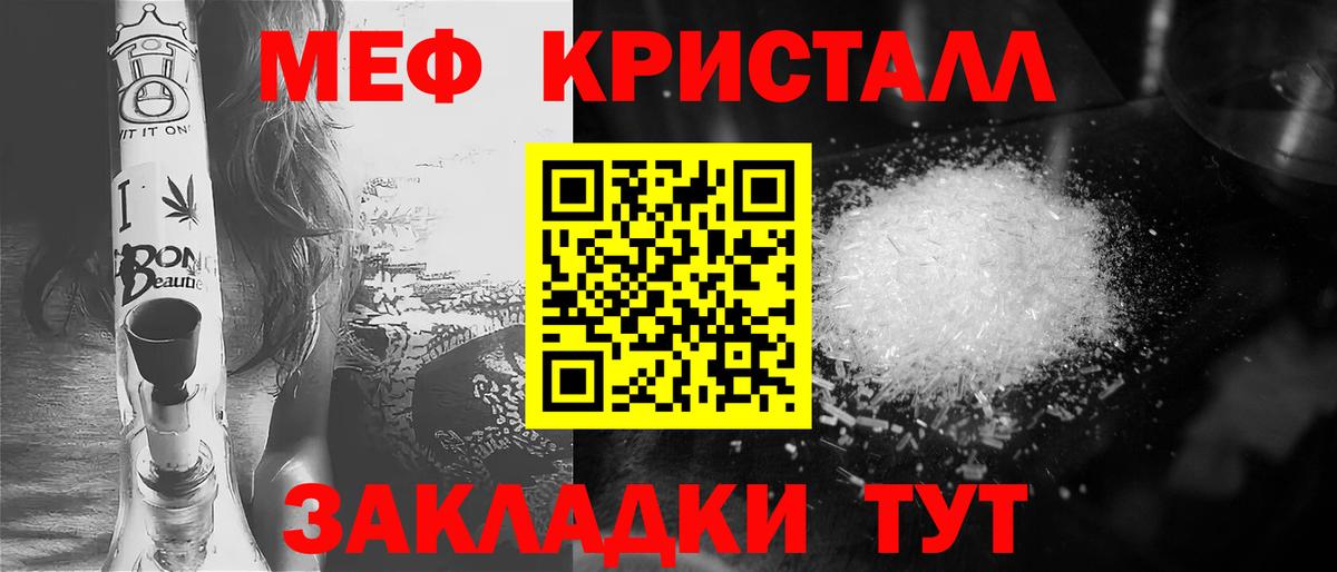 Меф мяу мяу  Чайковский