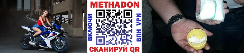 shop состав  Чайковский  МЕТАДОН мёд 