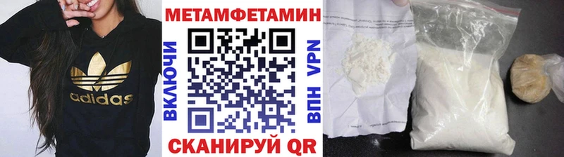 Первитин витя  Чайковский 