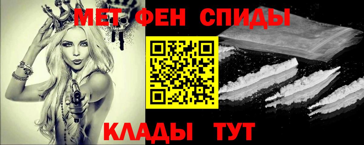 Первитин пудра Чайковский