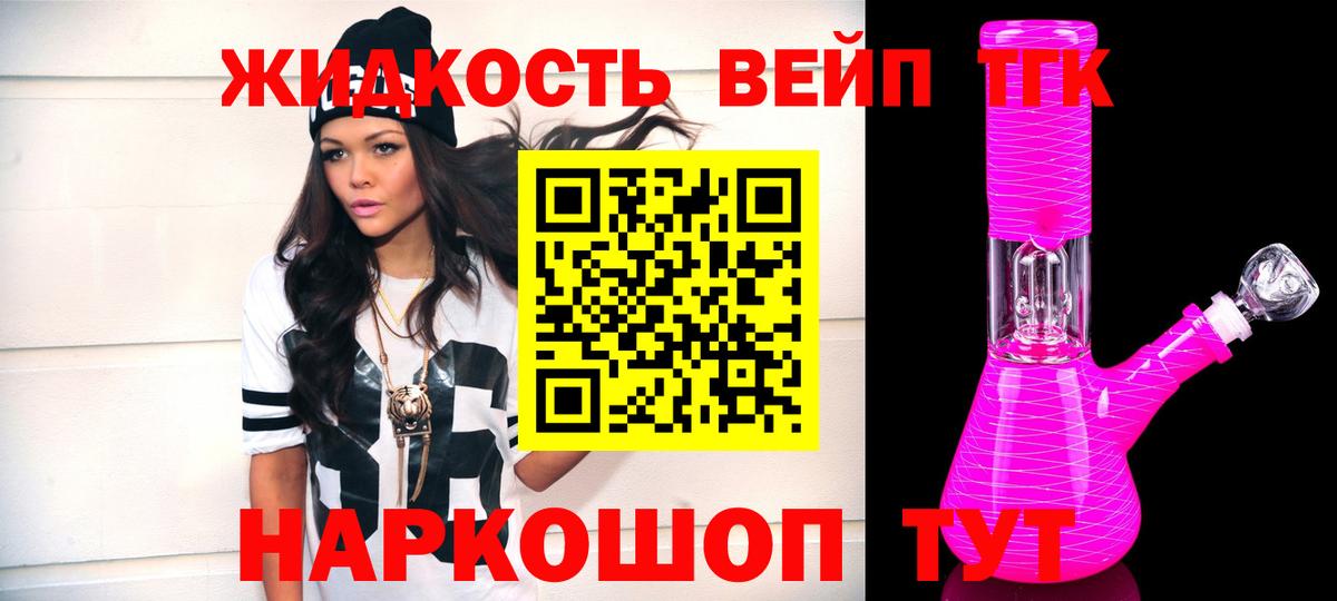 ТГК концентрат Чайковский