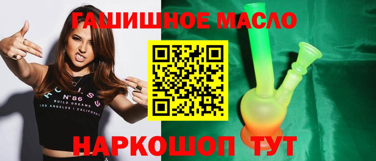 цены   Вход с VPN  Чайковский  ТГК Wax 