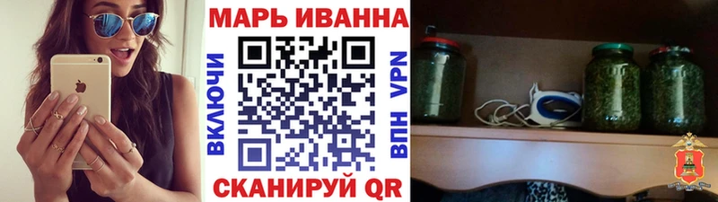 Марихуана ГИДРОПОН Чайковский