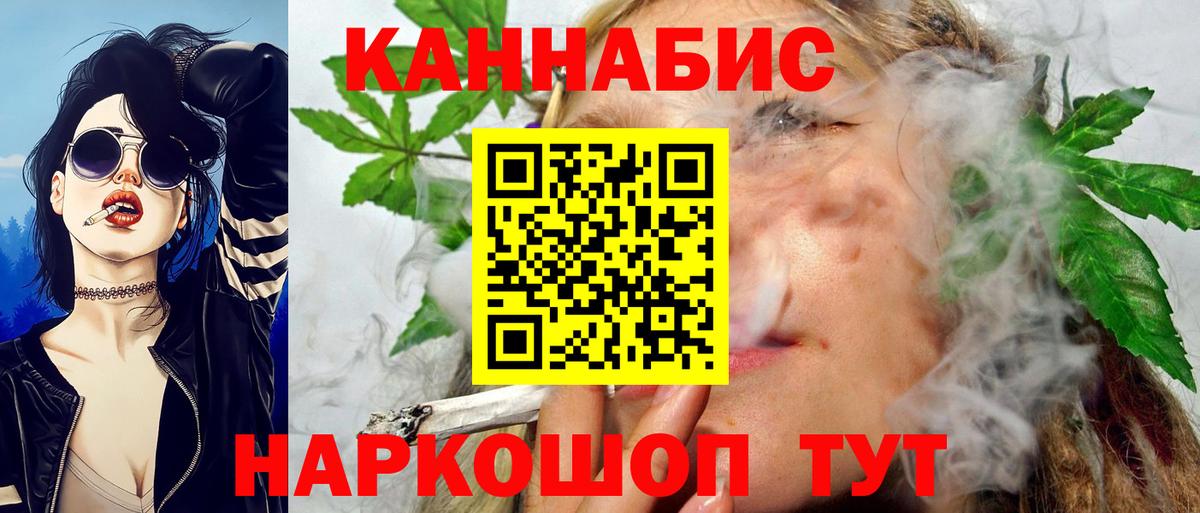 A PVP СК   ГАШ  Экстази  Меф кристаллы  Чайковский  Амфетамин кристаллы  Вход с VPN 