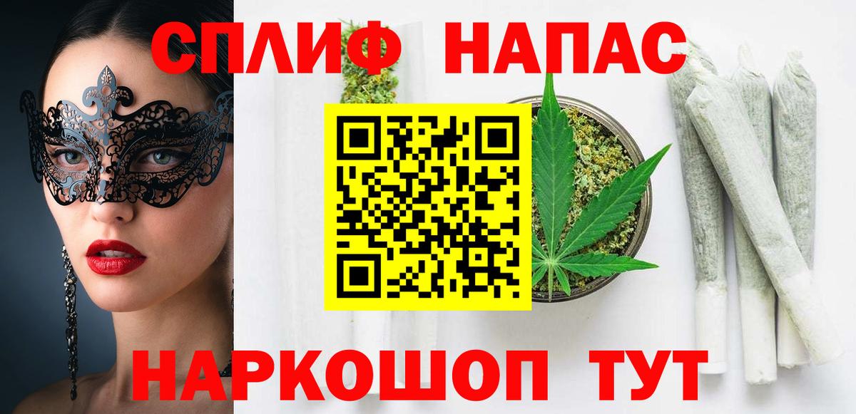 Чайковский  Шишки марихуана конопля  МАРИХУАНА Bruce Banner  Бошки Шишки AK-47  Вход с VPN 