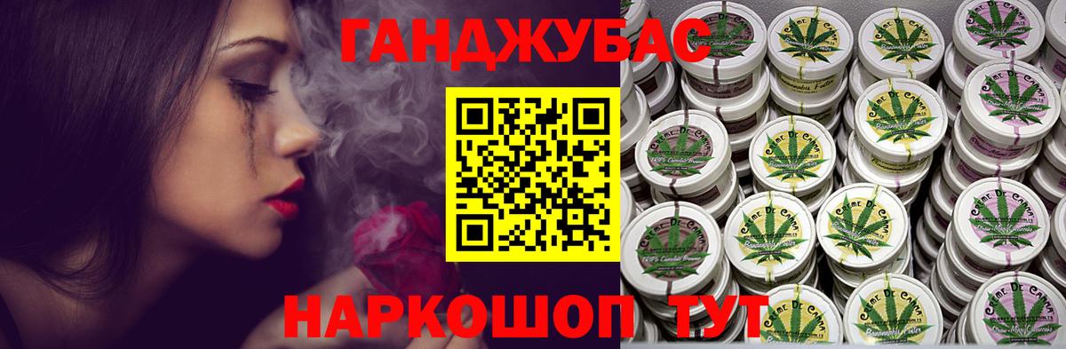 Марихуана сатива Чайковский